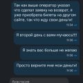 Некомпетентные сотрудники, полное отсутствие клиентоориентированности!!