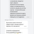 Отзыв о Aifory pro: Не рекомендую