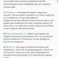 Отзыв о TGtron: Мошенники экстремисты tgtron