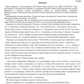мошенник ИП Бабаев Фируз Кязым Оглы