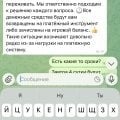 Отзыв о Irwin казино: Денег нет, похоже что уже и не будет, разводняк