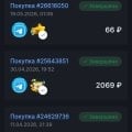 Отзыв о donatov.net - магазин игрового доната: Однозначно лучший сайт по донатам