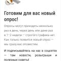 Как становиться экспертом вместе с Экспертным мнением и получать дополнительный доход