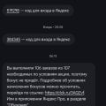 Выполнил персональную цель а денег не дали