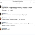 Кидалово!Не держит своё слово!