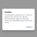 ВКонтакте против пользователей.