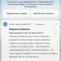 Отзыв о Mamba.ru: С каждым годом всё хуже