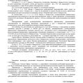 Отзыв о Федеральный Центр Банкротства Граждан: Списали все долги, спасибо юристам ФЦБГ!
