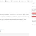 Скупой платит дважды, а «Сбербанк страхование» трижды