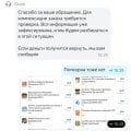 Воры и мошенники