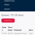 Отличный способ подработки