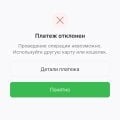 НЕ ВЫВОДИТ НЕ ПОПОЛНЯЕТ...