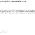 Как Господь бог уберёг меня не связываться с этой компанией