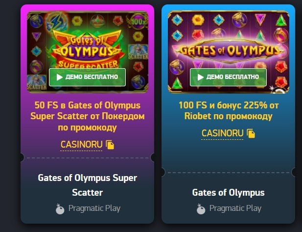 casino.ru - Как инфосайт — очень даже ок