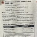 Мой опыт борьбы с мастопатией