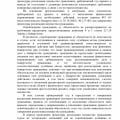 сумма долга почти 4 000 000 руб
