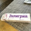 Колю Энлигрию уже третий месяц. Сбросила 16 кг.