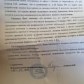 Не качественный товар и экспертиза от салона...