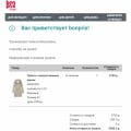Товар не пришел вообще