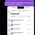 Практика ДИС-комфорта