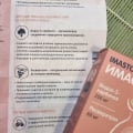 Действительно помогает бороться с новообразованиями