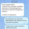 Жулики мошенники и лгуны.