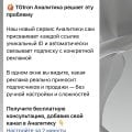 Мошенники экстремисты tgtron