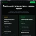 CactusPAY как платежным решением для онлайн-казино