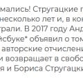 Отзыв о ООО «Литрес»: Отвратительное отношение!