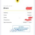Отзыв о Cat-casino.site: Обманывают с депозитом! Пополняешь а деньги так и не приходят!