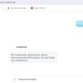 Не возвращают деньги после переноса номера к другому оператору