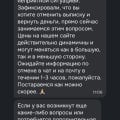Некомпетентные сотрудники, полное отсутствие клиентоориентированности!!