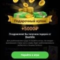 Отзыв о casino.ru: Для тех кто хочет выигрывать