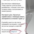 Отзыв о TGtron: Мошенники экстремисты tgtron