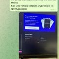 Как меня кинули на 2499 руб