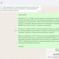 Скупой платит дважды, а «Сбербанк страхование» трижды
