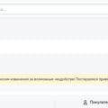 не доставляют заказы и невозвращают деньги