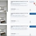 Отзыв о Самолет Плюс: Самолет плюс, Самолет прайм и все остальные "самолеты"