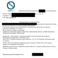 Отзыв о Outsale колл центр: Не пошла работа - приходится еще и коллектором становиться.