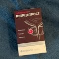 Отзыв о БАД Аквион Кверцепрост: Возвращение к обычной жизни