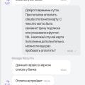 Отзыв о Aifory pro: Не рекомендую