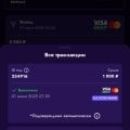 Отзыв о Irwin казино: Обходите этих мошенников стороной.