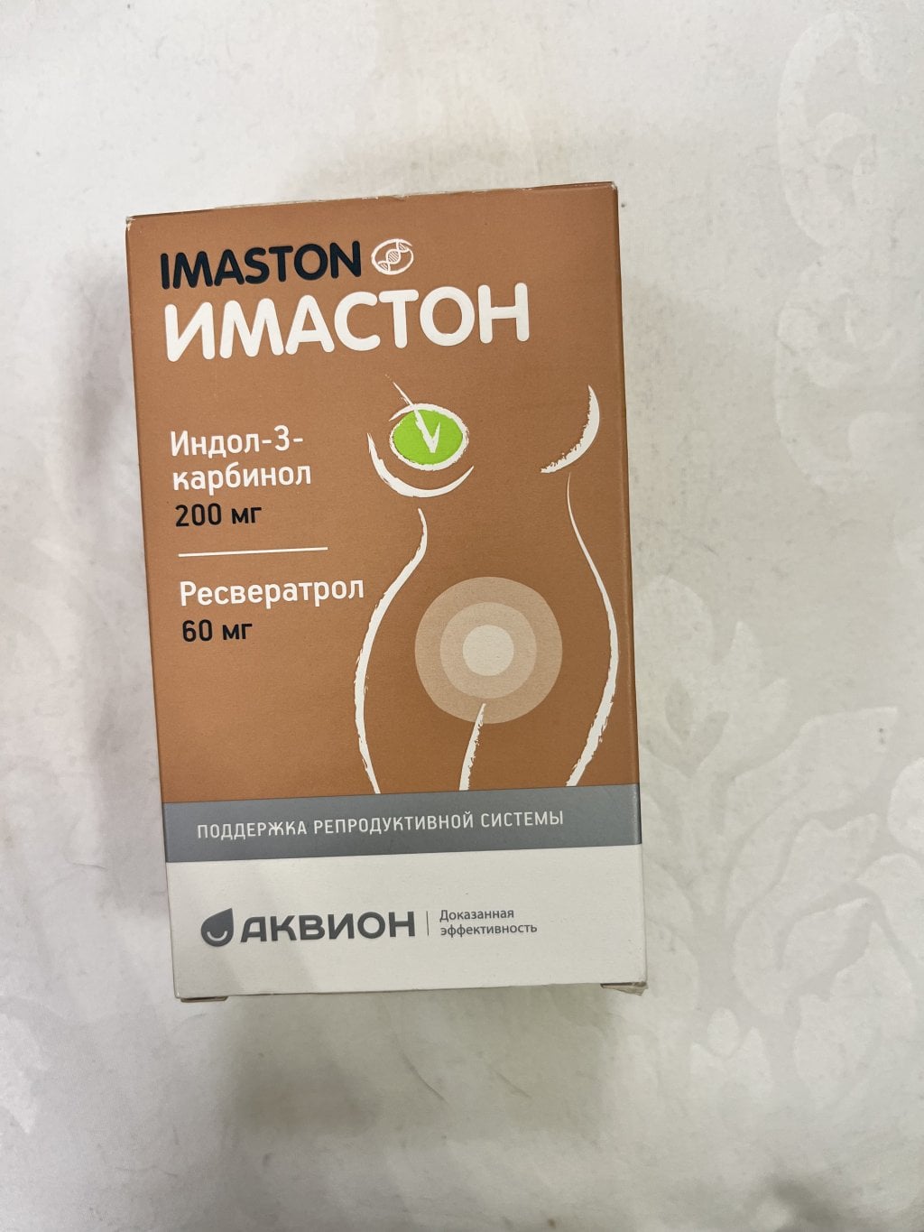 Имастон - Реально ли остановить рост кист в груди? Решила проверить с имастоном