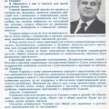 спасибо ведущим