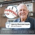 Отвратительная реклама!!!
