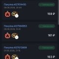 Очень быстро и удобно