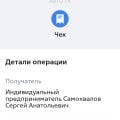 Отзыв о Авто ру: Не честные предприниматели.
