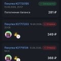 Отзыв о donatov.net - магазин игрового доната: Доверился и не пожалел