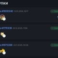 donatov.net - надежность