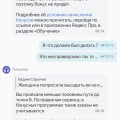 Выполнил персональную цель а денег не дали
